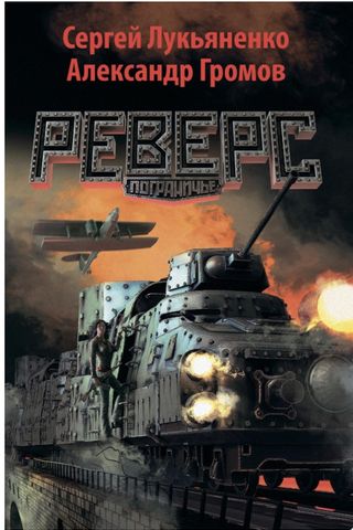 Book cover