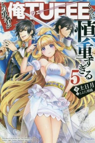 Book cover