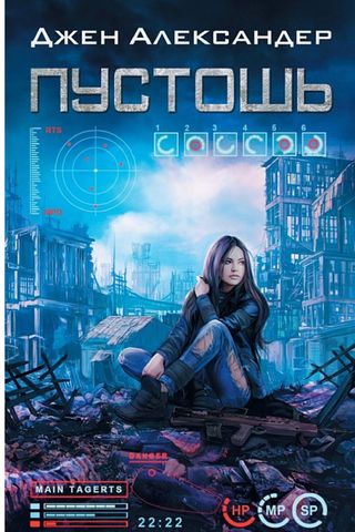 Book cover