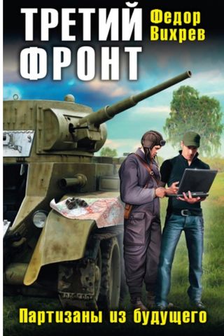 Book cover