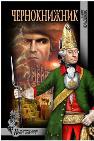 Book cover