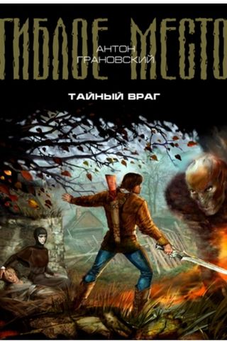 Book cover