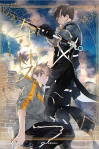 Book cover