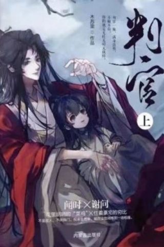 Book cover