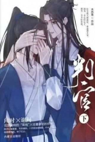 book cover