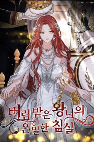 洋書 Secret Dreams of Erotic Princess 1,2 Amazon.co.jp: Kenichi