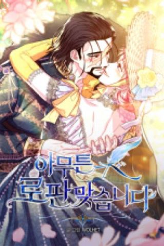 Pessoas que leram Another Typical Fantasy Romance #2