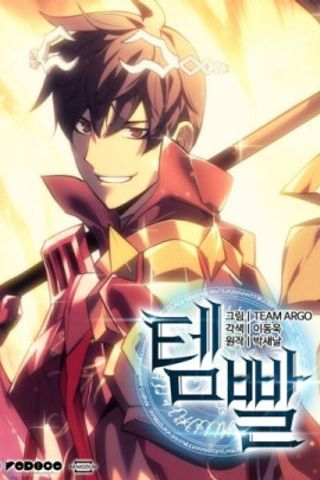 As Aventuras de Greed - Team Argo,