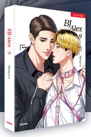 BJ Alex #9 (BJ Alex) - Mingwa