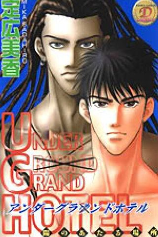 Book cover