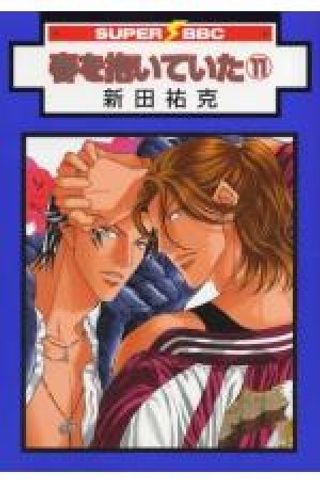 Book cover