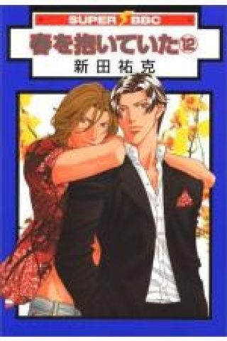 Book cover