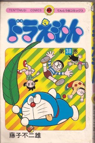 Book cover