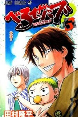Book cover
