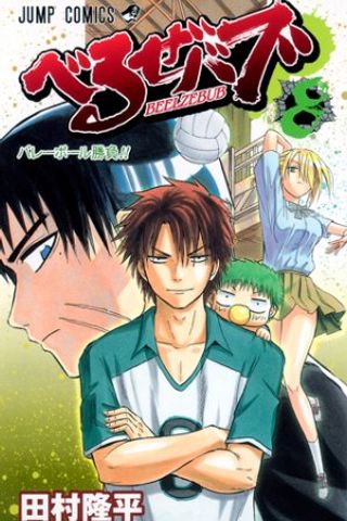 Book cover