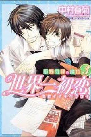 Book cover