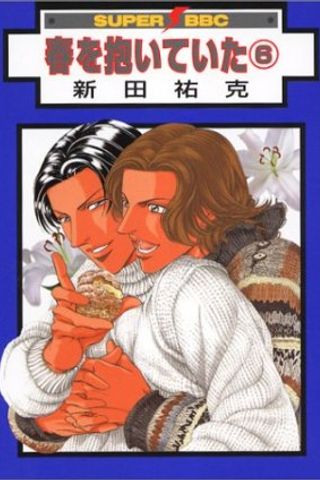 Book cover