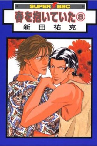 Book cover