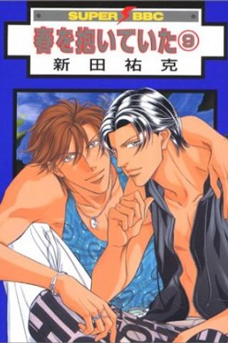 Book cover
