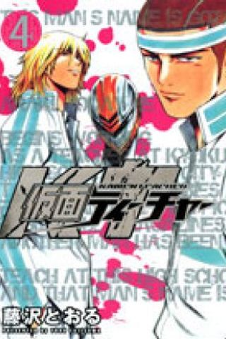 Book cover