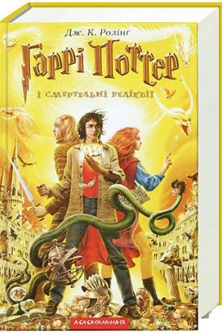 Book cover