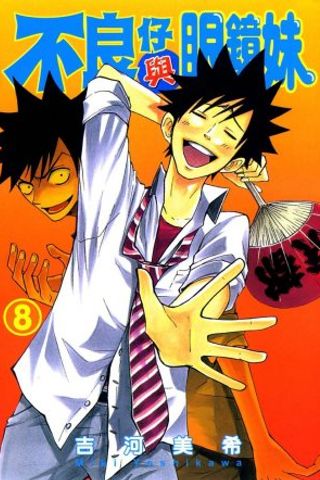 Book cover