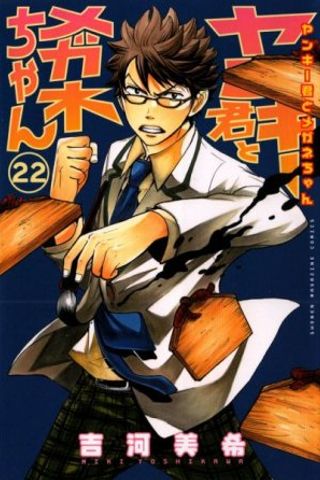 Book cover