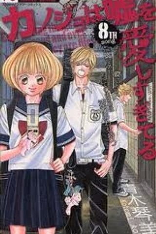 Book cover