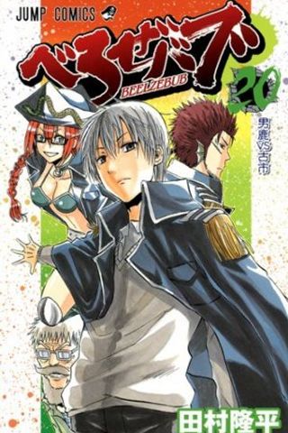Book cover