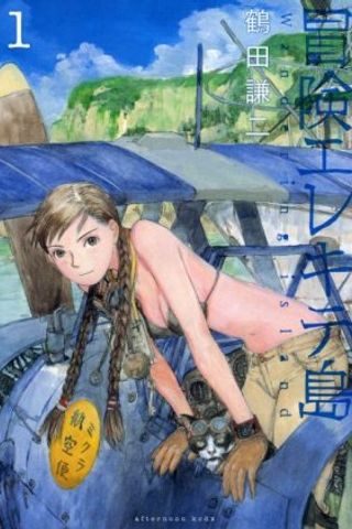 Book cover
