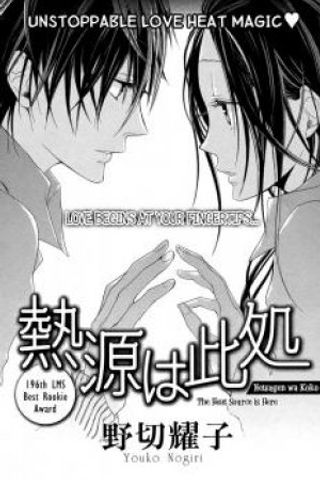 Book cover