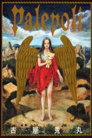 Book cover