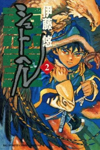 Book cover