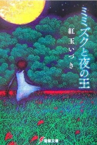 Book cover