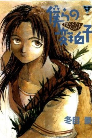 Book cover