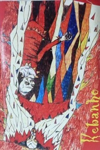 Book cover