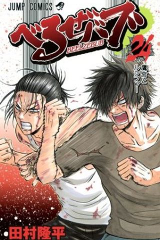 Book cover