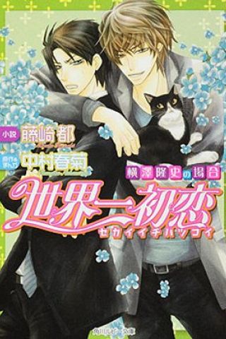 Book cover