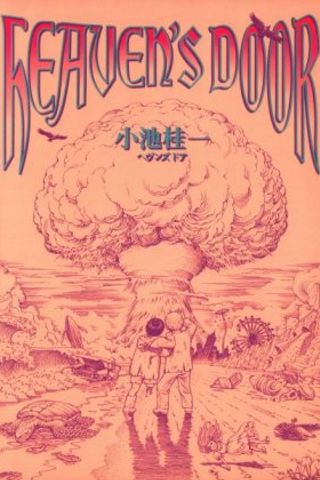 Book cover