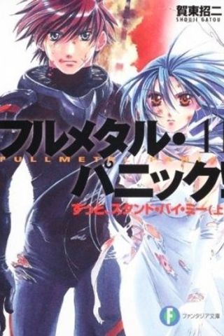 Book cover