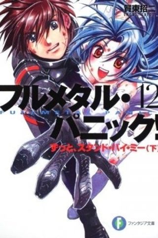 Book cover