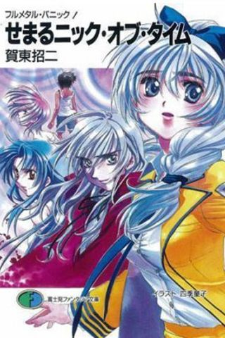 Book cover
