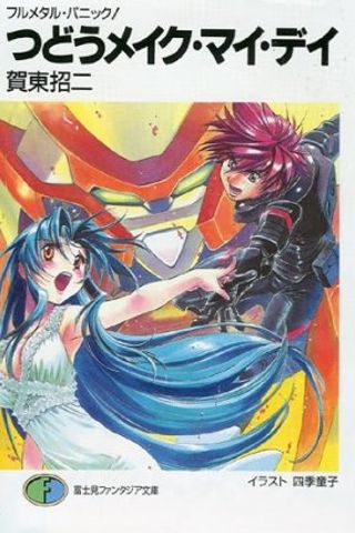 Book cover