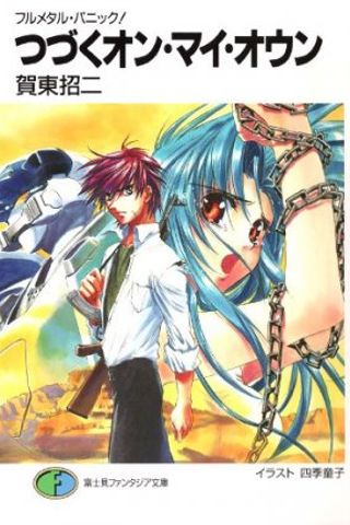 Book cover