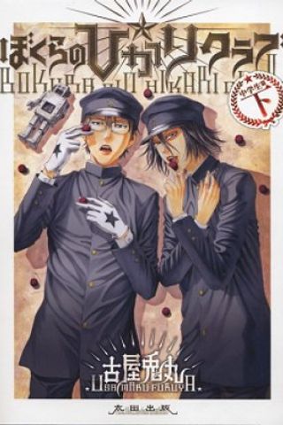 Book cover
