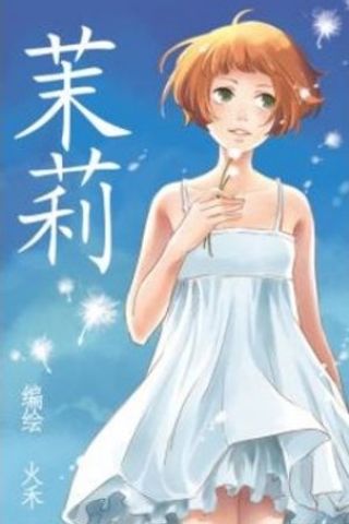 Book cover