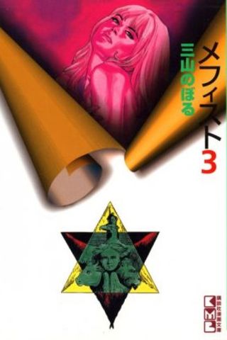 Book cover