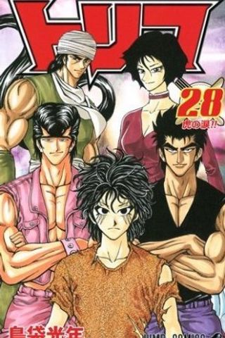 Book cover