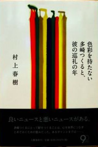 Book cover