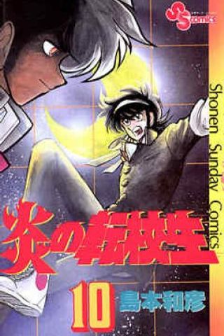 Book cover